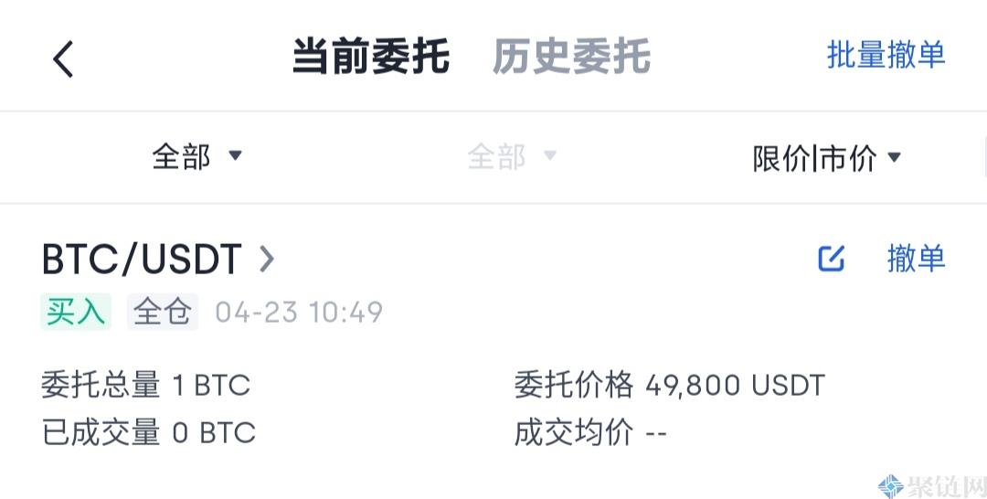 货币账户如何购买货币交易，货币账户新手购买货币交易教程-第6张图片-欧意下载