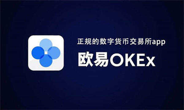 鸥易交易所app官方下载 鸥易交易平台最新版v6.5.0-第3张图片-欧意下载
