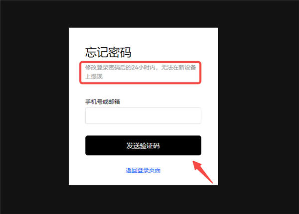 ok交易平台下载_欧意交易所官方app下载-第1张图片-欧意下载