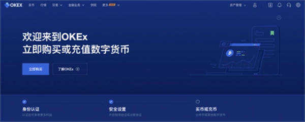 trc20下载v6.4.0最新版 trc20钱包最新交易app-第3张图片-欧意下载