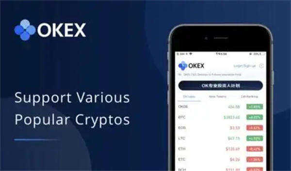 OK交易app官方v6.1.60下载 OK交易所（最新版）-第3张图片-欧意下载