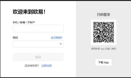 易欧交易app官网下载(好用版本V6.4.18)|欧意DIANNAO下载-第2张图片-欧意下载