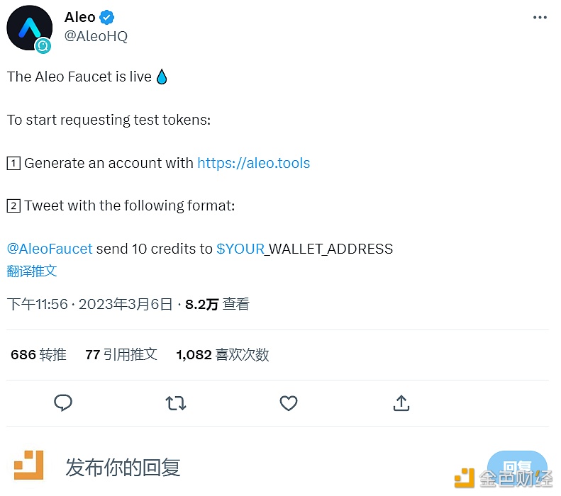 可编程隐私网络Albo上线Albo测试代币水龙头-第1张图片-欧意下载