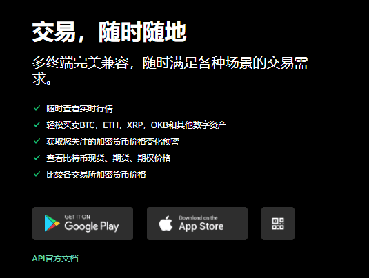 binancb最新v6.7.0官方下载(安全版本V6.4.73)|华为p50装不了binancb-第1张图片-欧意下载