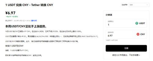 欧亿3app下载入口(实用版V6.4.25)|binancb 交易平台注册-第2张图片-欧意下载