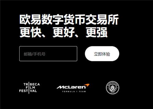 欧意安卓版(2023版本V6.4.41)|欧意最新网址-第1张图片-欧意下载