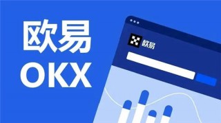 欧意软件在线下载(旧版本V6.4.73)_欧意最新版本app官网下载