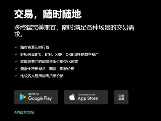 binancb最新v6.7.0官方下载(安全版本V6.4.73)|华为p50装不了binancb