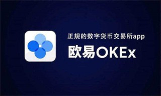 欧意交易所APP官方下载 欧意交易平台官方版v6.5.0