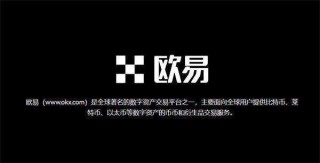 欧艺交易平台app官方下载 欧艺交易app最新版v6.4.0