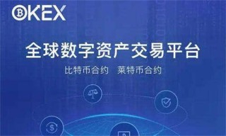 OK交易app官方v6.1.60下载 OK交易所（最新版）