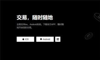 欧亿下载(老版V6.4.7)_欧意注册邀请码