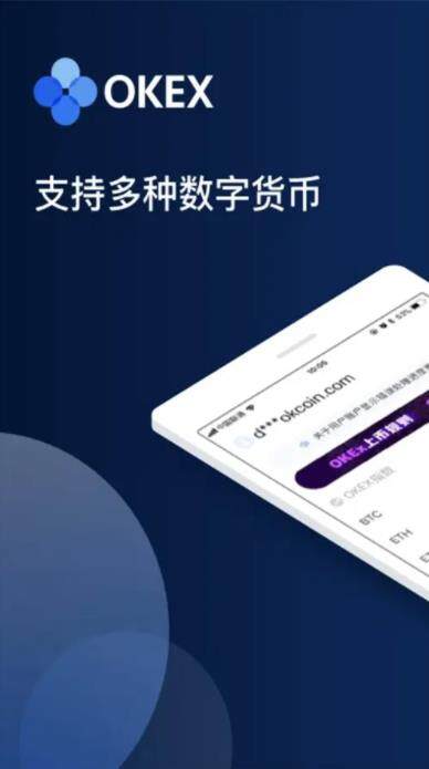 芝麻开门最新版下载_虚拟币钱包安全推荐-第2张图片-欧意下载