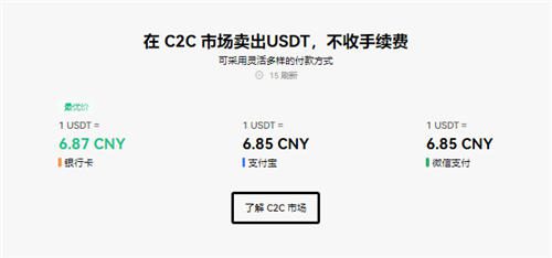 抹茶交易平台APP官方下载(好用版V6.4.51)|苹果怎么下载抹茶交易平台-第4张图片-欧意下载