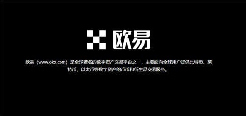 OKYWQ更新版本(极速版本V6.4.31)|mxc交易平台下载-第1张图片-欧意下载
