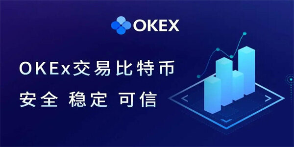 【买币正规交易平台app】2022靠谱btc合约 交易平台下载-第1张图片-欧意下载