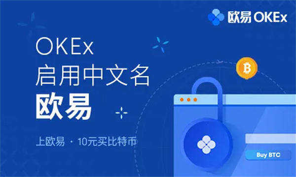 欧意易交易软件官方下载 欧意易交易app最新官方版-第2张图片-欧意下载