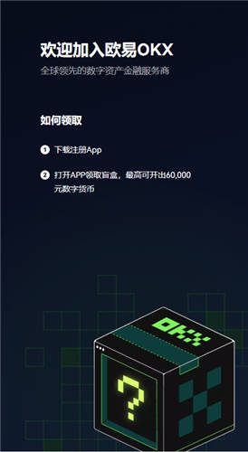 usdt-trc20钱包下载(安全版V6.4.28)|usdt|trc20下载-第4张图片-欧意下载