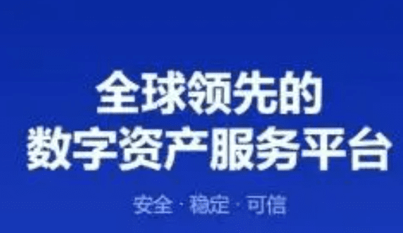 欧意交易平台app下载(新版)|欧意v6.7.0交易app安装包-第2张图片-欧意下载