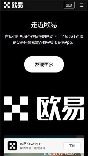 usdt钱包软件下载(新版V6.5.0)|usdt官方钱包下载-第2张图片-欧意下载