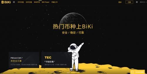 比特币交易所最新介绍 六大知名比特币交易所一览-第7张图片-欧意下载