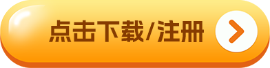 USDT交易所安卓下载_USDT交易所app最新安卓版本-第2张图片-欧意下载