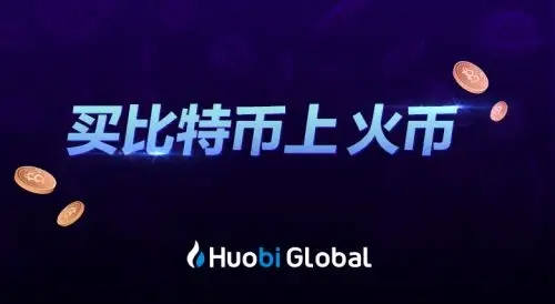 世界五大虚拟币交易所是哪几个?虚拟币交易平台排行-第4张图片-欧意下载 世界五大虚拟币交易所是哪几个?虚拟币交易平台排行-第4张图片-欧意下载