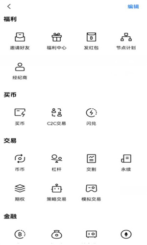 抹茶交易所ios下载 苹果版抹茶比特币交易所下载-第6张图片-欧意下载 抹茶交易所ios下载 苹果版抹茶比特币交易所下载-第6张图片-欧意下载