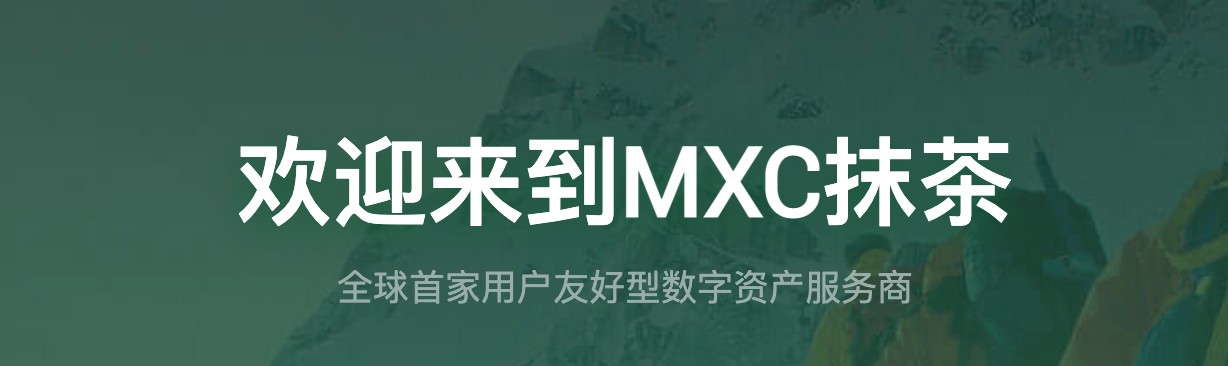LUNC币在哪里交易?十大LUNC币交易所推荐-第9张图片-欧意下载 LUNC币在哪里交易?十大LUNC币交易所推荐-第9张图片-欧意下载