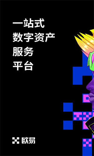 usdt钱包最新下载入口_usdt比特币钱包下载-第3张图片-欧意下载 usdt钱包最新下载入口_usdt比特币钱包下载-第3张图片-欧意下载
