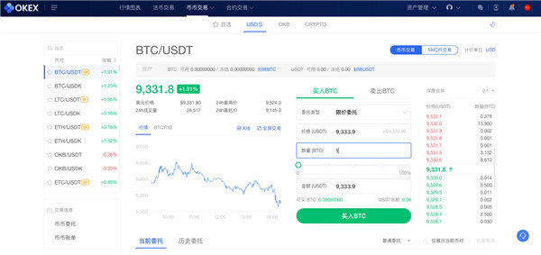 trc20最新注册下载_trc20交易平台v1.0.1下载-第9张图片-欧意下载 trc20最新注册下载_trc20交易平台v1.0.1下载-第9张图片-欧意下载