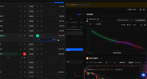 oe国际交易平台安卓版下载 安卓版oe国际交易所下载-第6张图片-欧意下载 oe国际交易平台安卓版下载 安卓版oe国际交易所下载-第6张图片-欧意下载