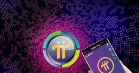 pi币浏览器极速版下载 v4.1.1版pi币浏览器下载-第1张图片-欧意下载 pi币浏览器极速版下载 v4.1.1版pi币浏览器下载-第1张图片-欧意下载