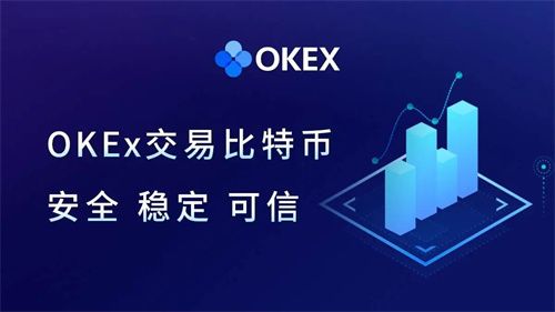 比特币交易所大盘点 比特币交易平台排行榜-第3张图片-欧意下载