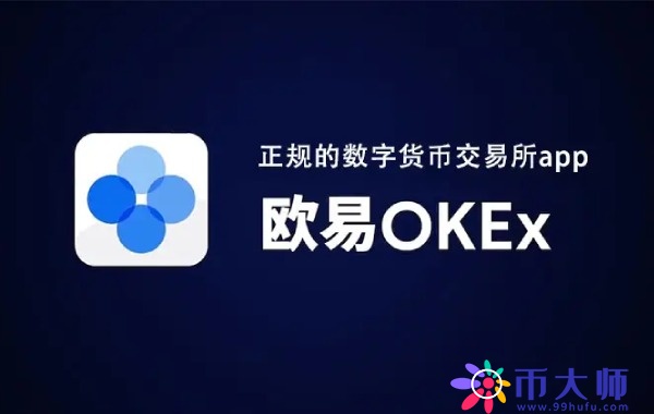 维卡币几时开始交易？2022维卡币上哪些 交易平台了？-第1张图片-欧意下载