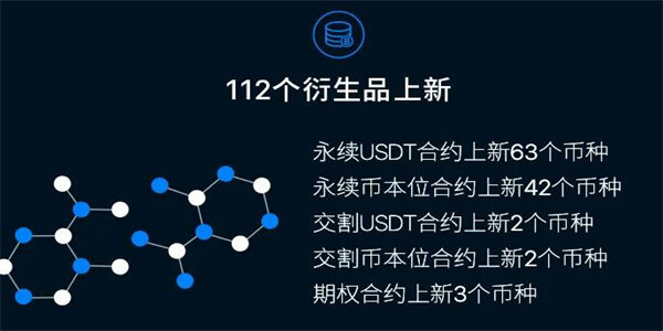 最安全最可靠的泰达币交易平台下载（2022）-第2张图片-欧意下载