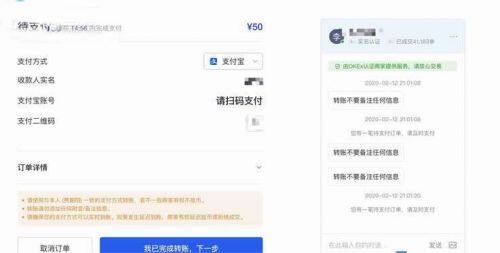 最安全最可靠的泰达币交易平台下载（2022）-第5张图片-欧意下载