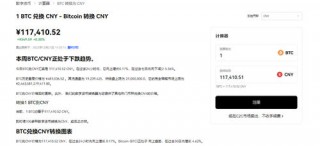ok交易所app下载安卓版下载_欧交易app最新版下载v2.1.40