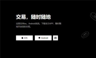 亿达app欧亿(可用版本V6.4.22)|欧意当天买u当天到账的吗