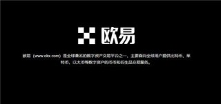 OKYWQ更新版本(极速版本V6.4.31)|mc交易平台下载