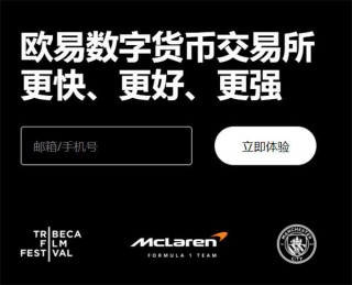 mccoin虚拟币 交易平台_欧亿平台app下载安装V6.1.2