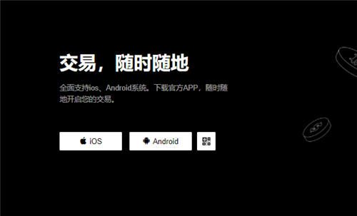 易欧okby官网地址(无限制版本V6.4.69)|OKY交易平台-第1张图片-欧意下载