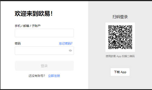 抹茶交易所app(v6.1.11)_抹茶安卓下载地址-第3张图片-欧意下载