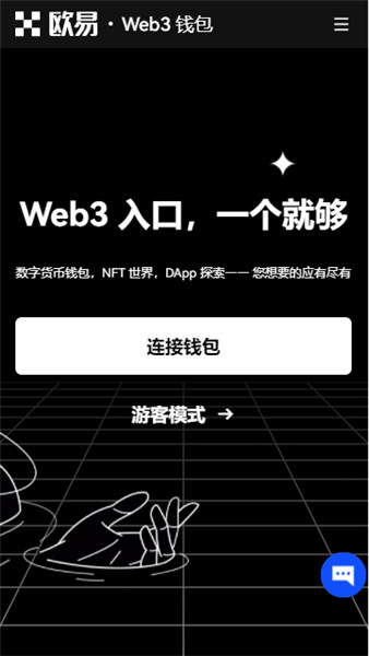 抹茶交易所app官网下载免费下载(v6.1.50)_华为欧拉怎么安装-第4张图片-欧意下载