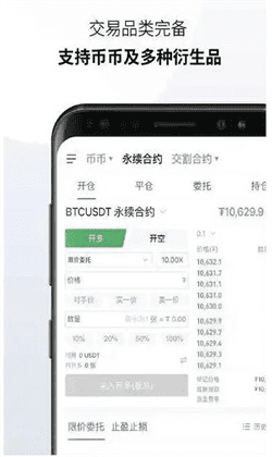 binance交易所官方app下载(binanceapp官网最新版v6.6.7)-第6张图片-欧意下载