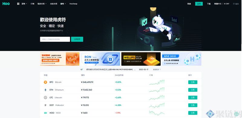 虎符 交易平台与火币网对比哪个 交易平台好?-第1张图片-欧意下载 虎符 交易平台与火币网对比哪个 交易平台好?-第1张图片-欧意下载