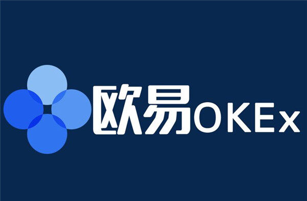 欧意软件下载 欧意 交易平台手机安装包V6.0.42下载-第1张图片-欧意下载 欧意软件下载 欧意 交易平台手机安装包V6.0.42下载-第1张图片-欧意下载
