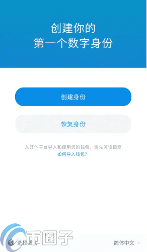 imTokn怎么添加USDT？imTokn钱包添加币种教程-第2张图片-欧意下载