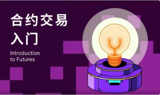 欧意交易所中文版哪里下载_欧意最新中文官方下载链接-第3张图片-欧意下载 欧意交易所中文版哪里下载_欧意最新中文官方下载链接-第3张图片-欧意下载