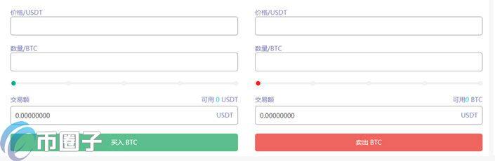 7怎么交易?7交易所使用教程详解-第2张图片-欧意下载 7怎么交易?7交易所使用教程详解-第2张图片-欧意下载
